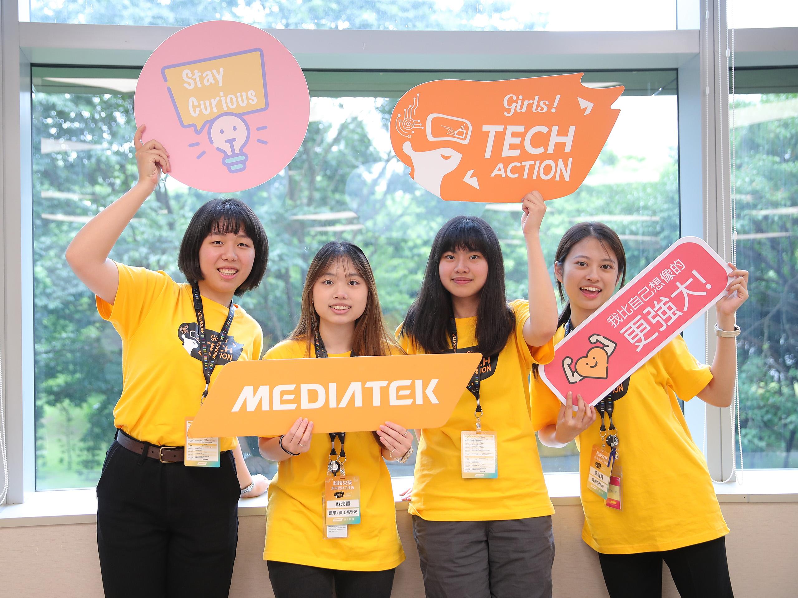 MediaTek Girls TECH Action 20250803 1