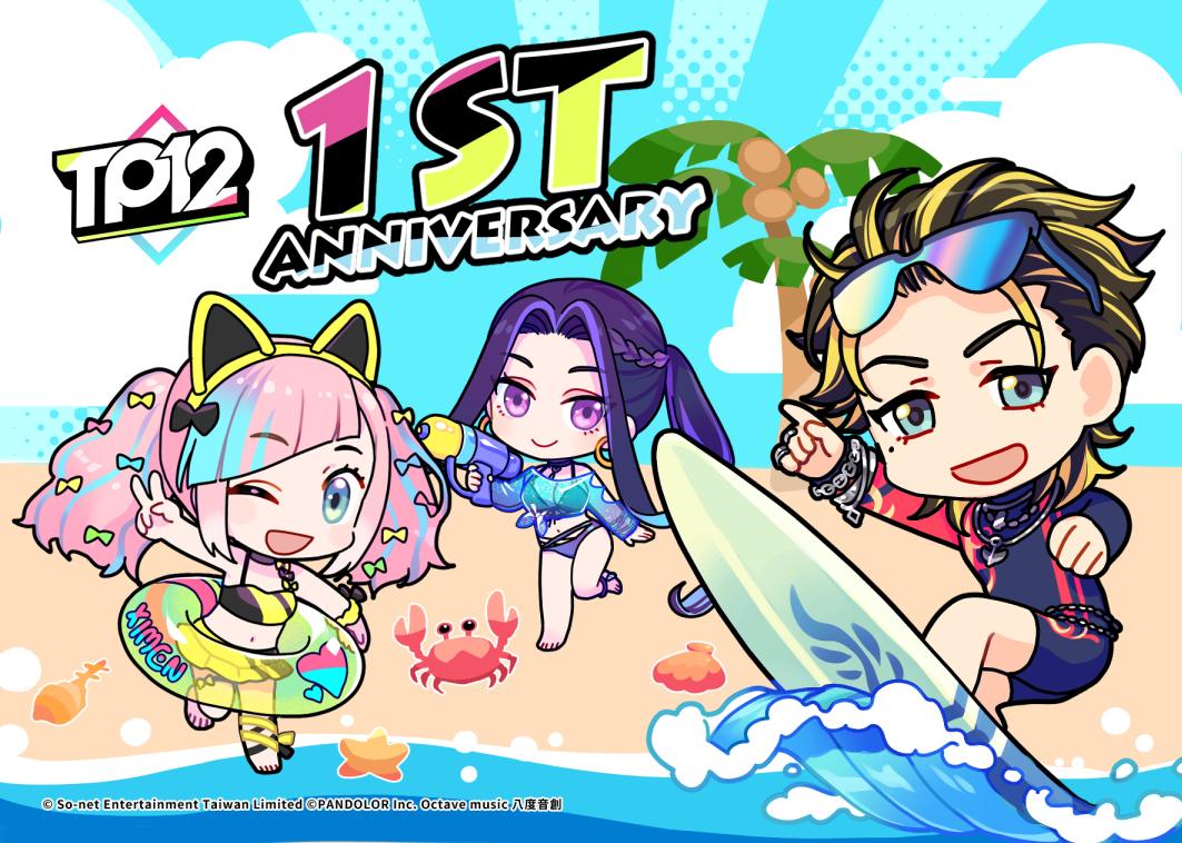 TP12 3