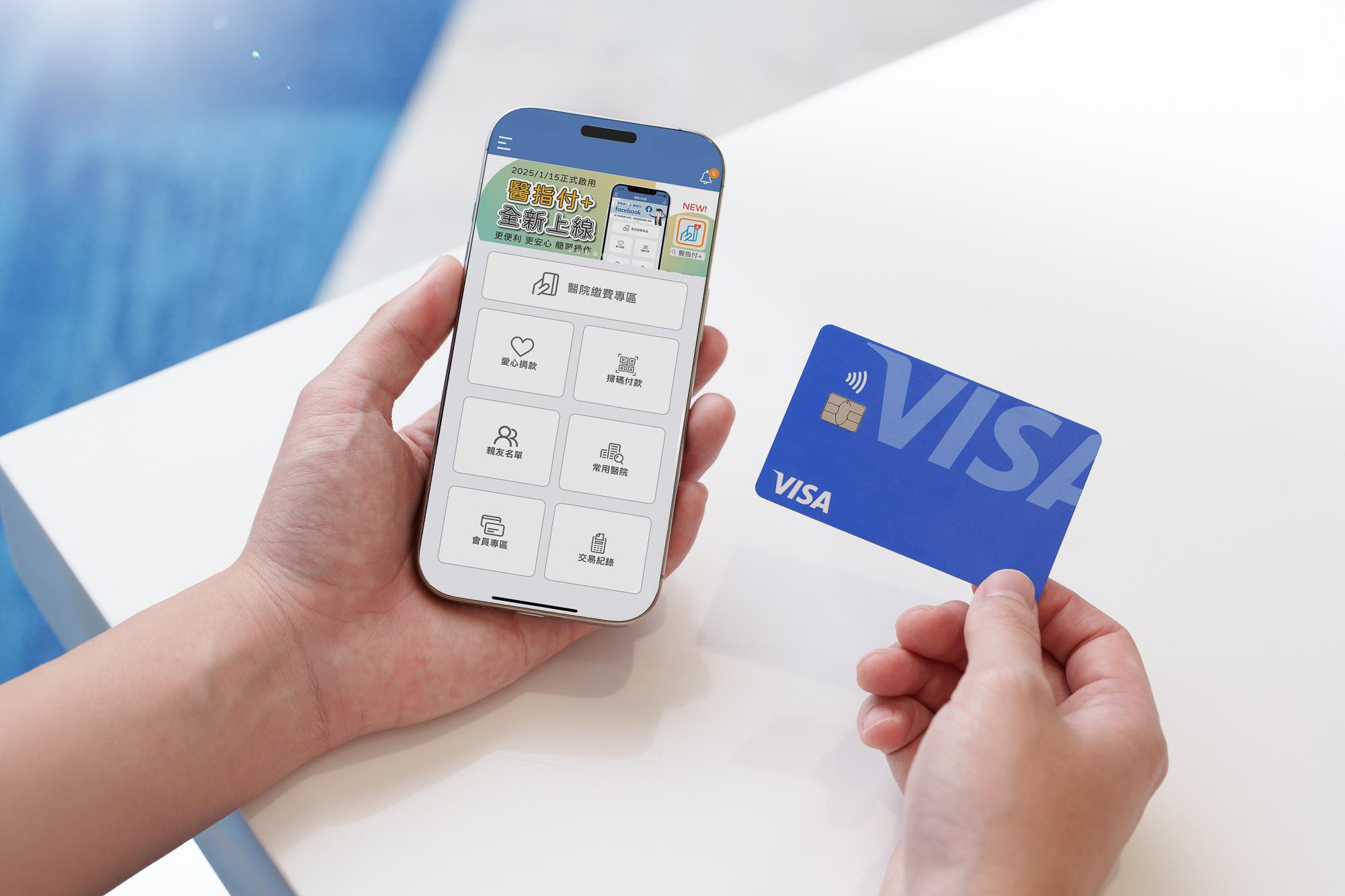 Visa2