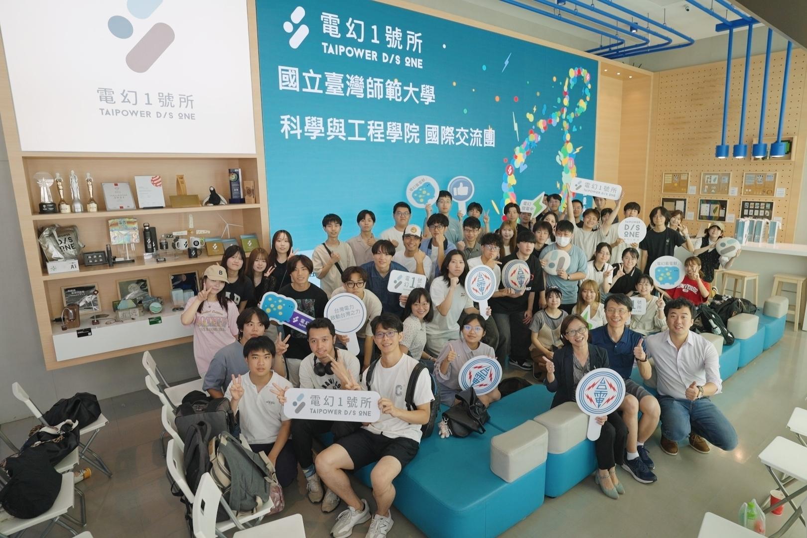 台積電助力跨國共學 日本28名大學生赴臺師大暑修 1 d83210b10e13ec7f9339d2065b16a28e