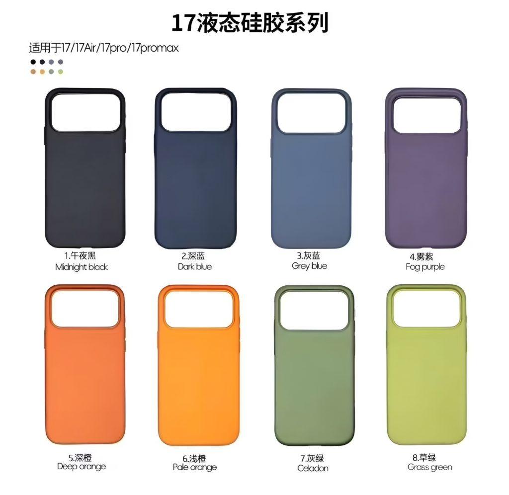 蘋果iPhone 17保護殼傳聞再現 將出8色、採用液態矽膠材質是真是假? 2 majinbuofficial 2