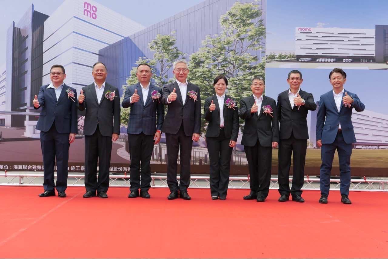 momo富邦媒斥資76億元打造中區物流中心，今（20）日舉行上樑典禮。（圖／momo提供）