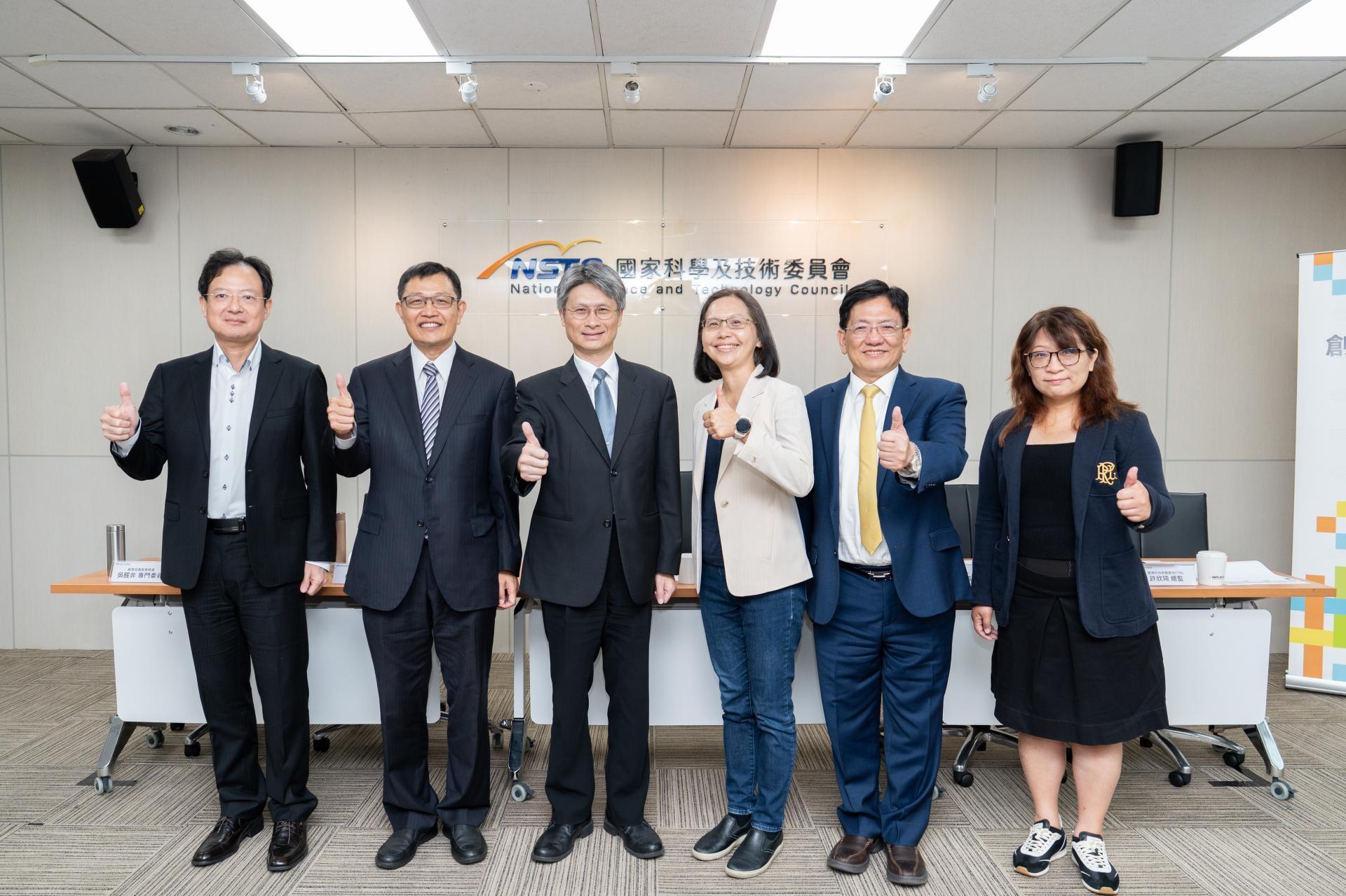 國科會TTA培育破千家新創 吸引近400億投資鏈結40國市場 1 publicpreview