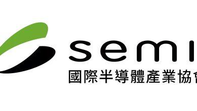 semi logo 0813