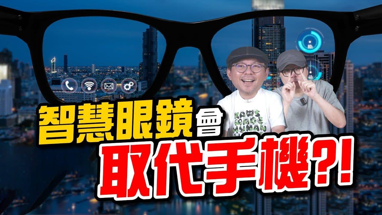 thumbnail 1280X720 11