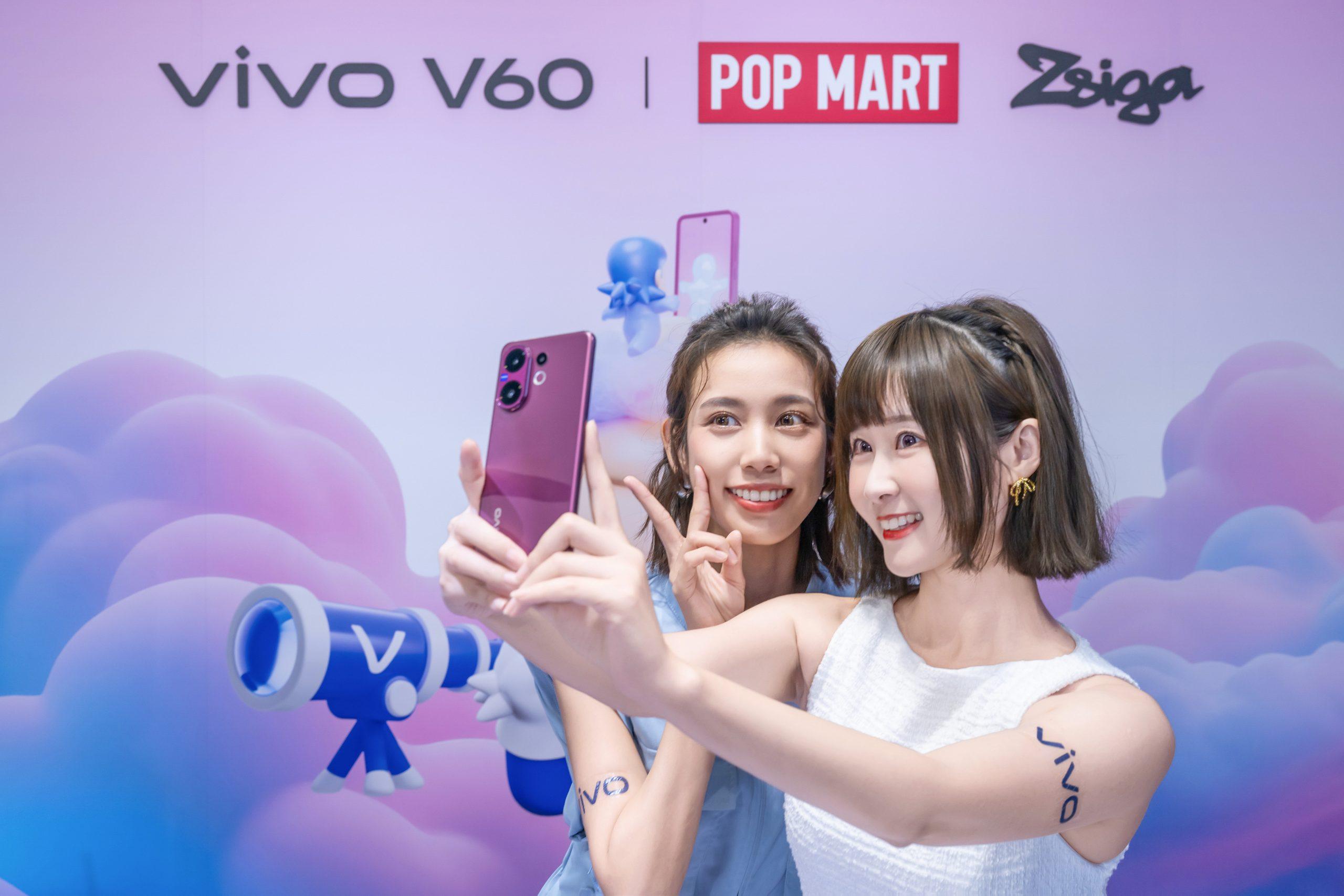 vivo V60 2 scaled