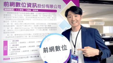 前網數位資訊總經理黃楷翔