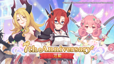 圖1 《超異域公主連結☆ReDive》祭7大限定活動歡慶７周年慶！