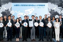 AI WAVE SHOW大展冠蓋雲集，1111人力銀行由總經理張篆楷（後排右三）代表出席。（圖/1111人力銀行提供）