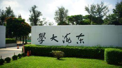 圖一：大學入學分發今（13）日放榜，東海大學114學年分發入學名額全數招滿，與四月繁星推薦、特殊選才雙雙滿招的亮眼成績相互輝映，創下校史首度「三路滿招」紀錄。