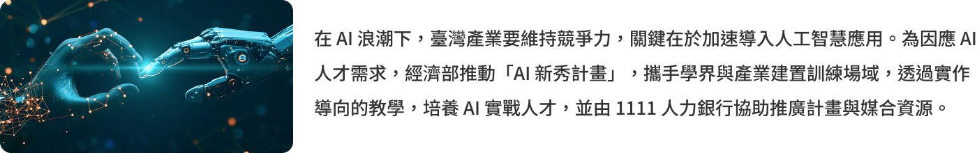 圖文說明 1 1
