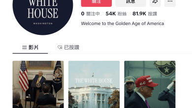 美國白宮開設官方TikTok（抖音）帳號，來傳播總統川普的訊息。（圖／截取自TikTok）