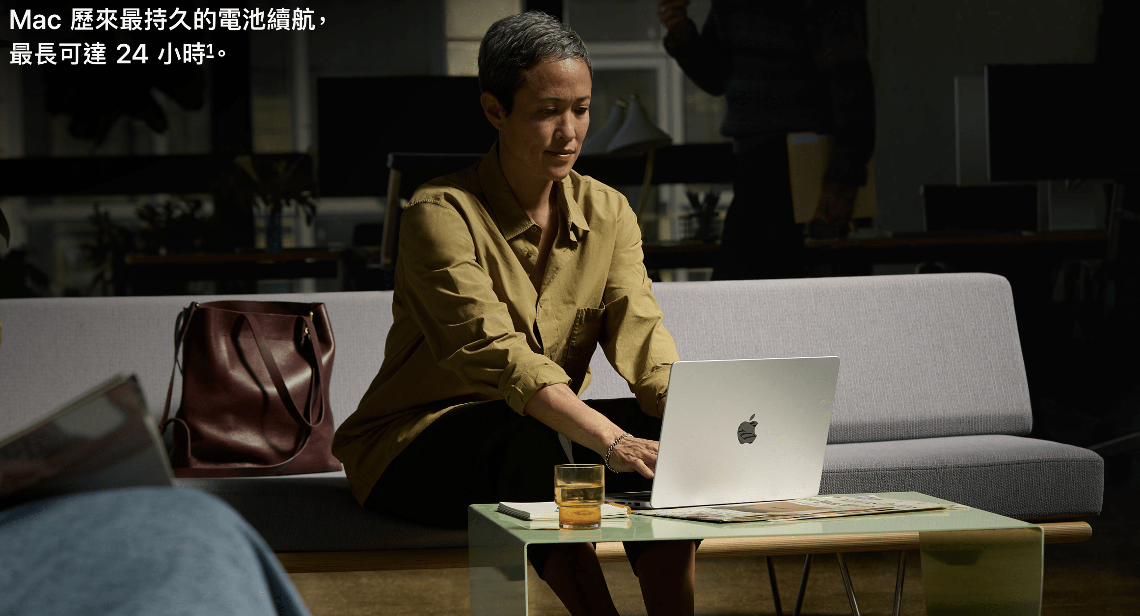 下一代M5版本的MacBook Pro很可能要到2026年初才會亮相。圖為M4版MacBook Pro。（圖／截取自蘋果）