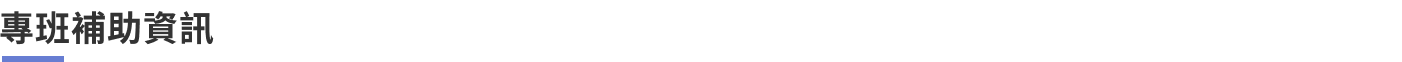標題 2