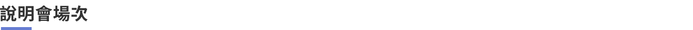標題 3