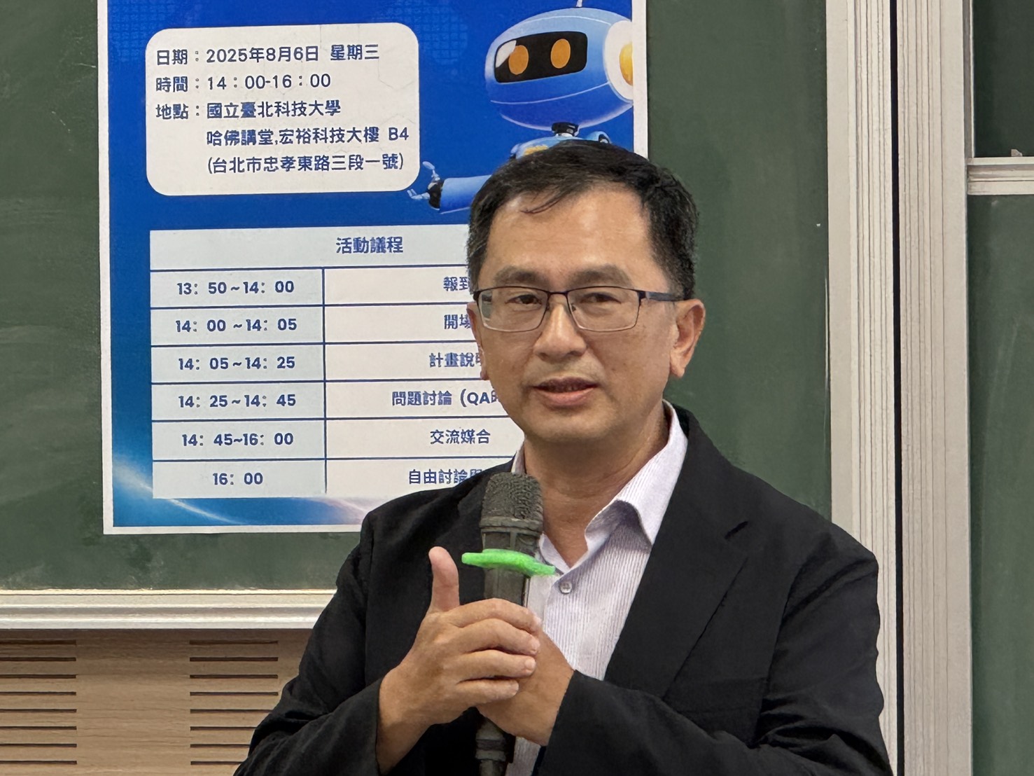 培育AI即戰力!經濟部AI新秀計畫招募至9/1 鼓勵聯合開班整合資源 1 組長 顏鳳旗