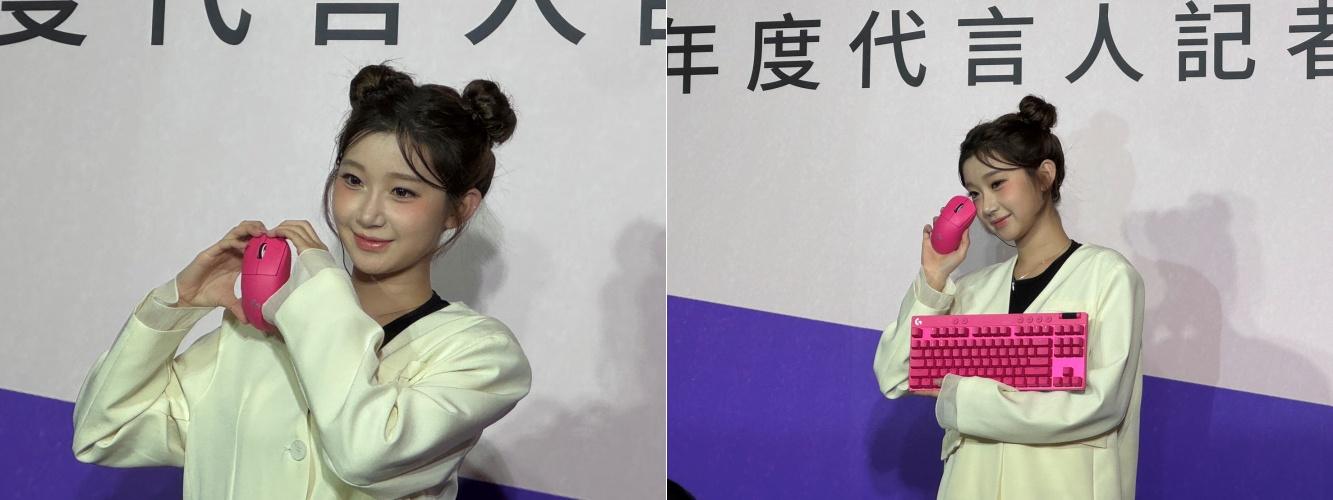 羅技 李珠琅