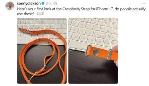 史上最狂iPhone配件!iPhone 17跨身背帶驚爆實物照 1 1 6