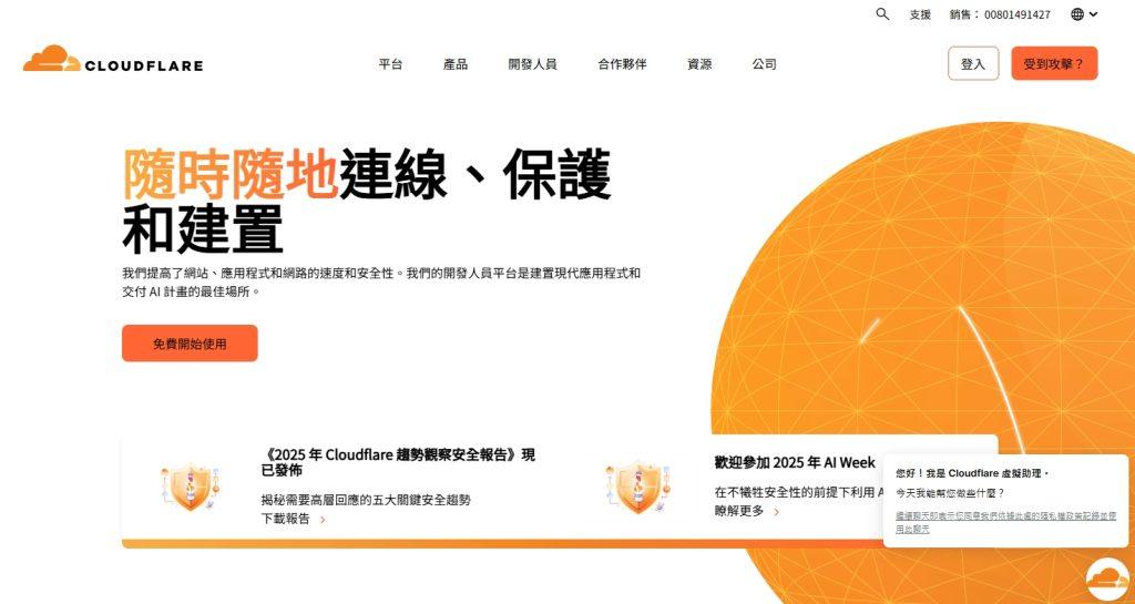 AI聊天機器人正在殺死網路?Cloudflare執行長:付費爬取才是唯一解方 1 1756781232589