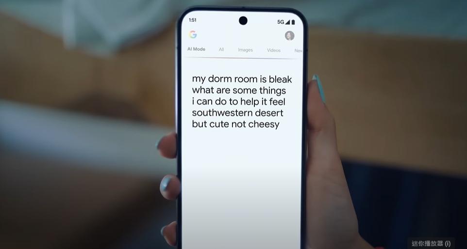 美國法院裁定Google可繼續保住預設搜尋 但要向蘋果、三星支付鉅款 1 1756891602461