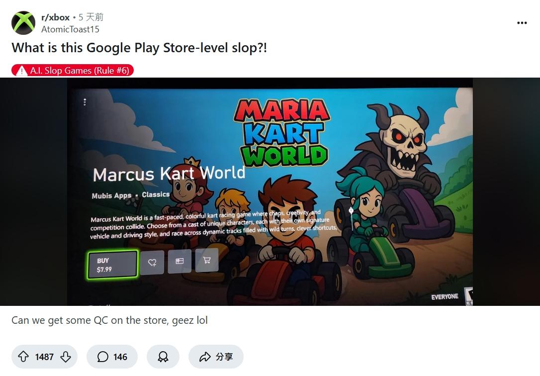 《瑪利歐賽車世界》驚現山寨版?《Marcus Kart World》上架微軟商店惹議 2 1757490556593