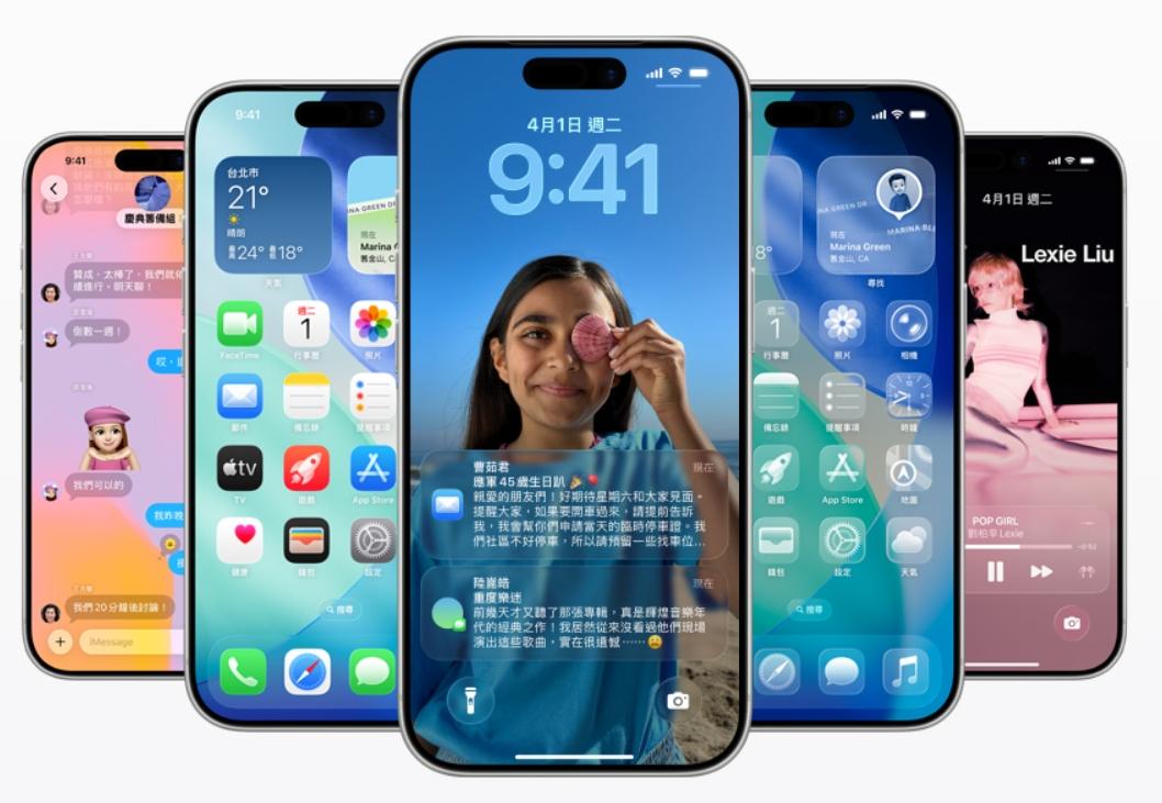 iPhone用戶福音!iOS 26多項超實用新功能曝光 1 1758275174223