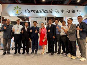 CarneuBank碳中和銀行重磅揭露!9/23獨家分享CarneuBIM顛覆性應用成果 1 1760504