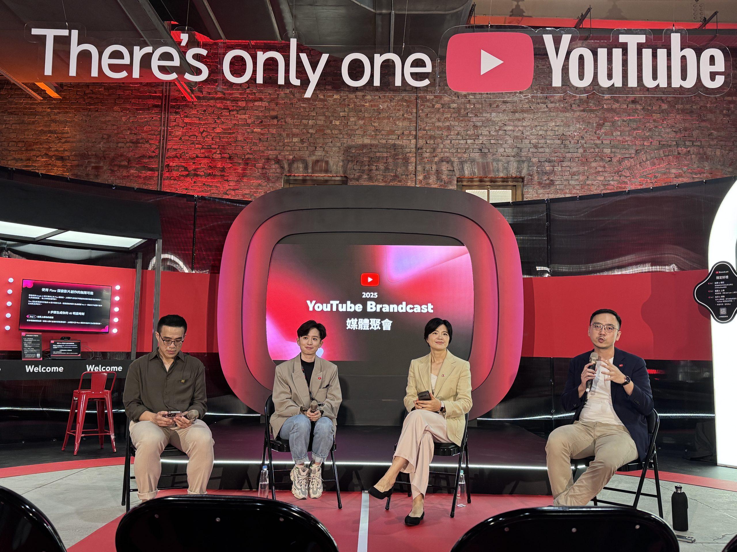 YouTube成Z世代首選!百萬YouTuber HOOK現身分享平台3大趨勢 1 B2464A61 83CA 403E 9C89 A5FC5F7D97EE scaled