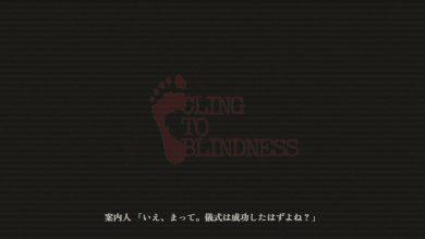 Cling to Blindness 1