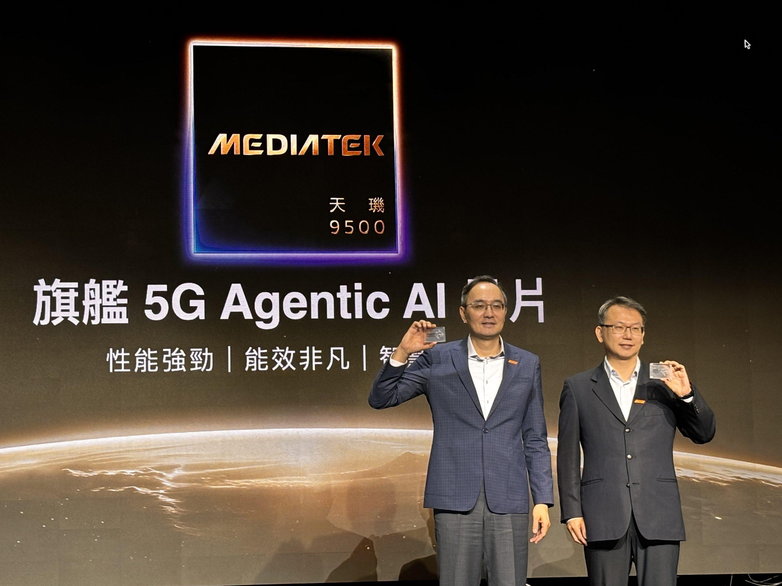 聯發科推出天璣9500旗艦晶片 效能直逼蘋果A19 Pro! 1 MediaTek Dimensity 9500 20250922 scaled