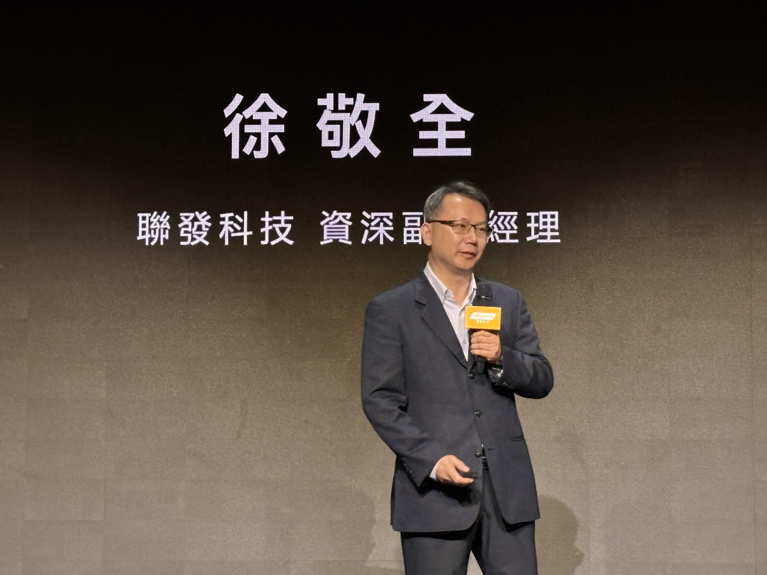 台積電獨家代工!聯發科深化2奈米合作 同時攜手輝達、英特爾佈局全球 2 MediaTek JC Hsu scaled
