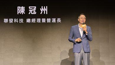 MediaTek Joe Chen