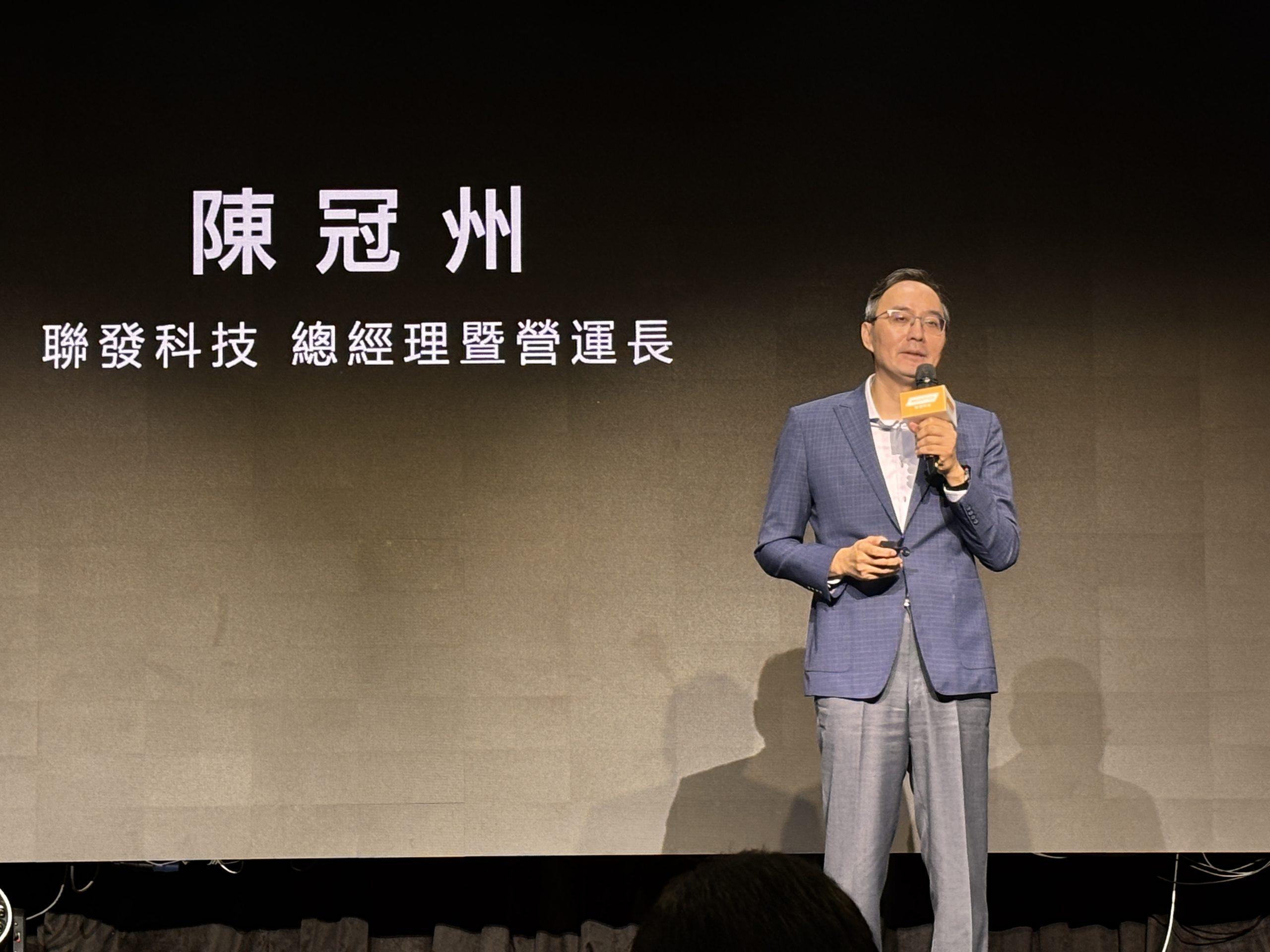 台積電獨家代工!聯發科深化2奈米合作 同時攜手輝達、英特爾佈局全球 1 MediaTek Joe Chen scaled