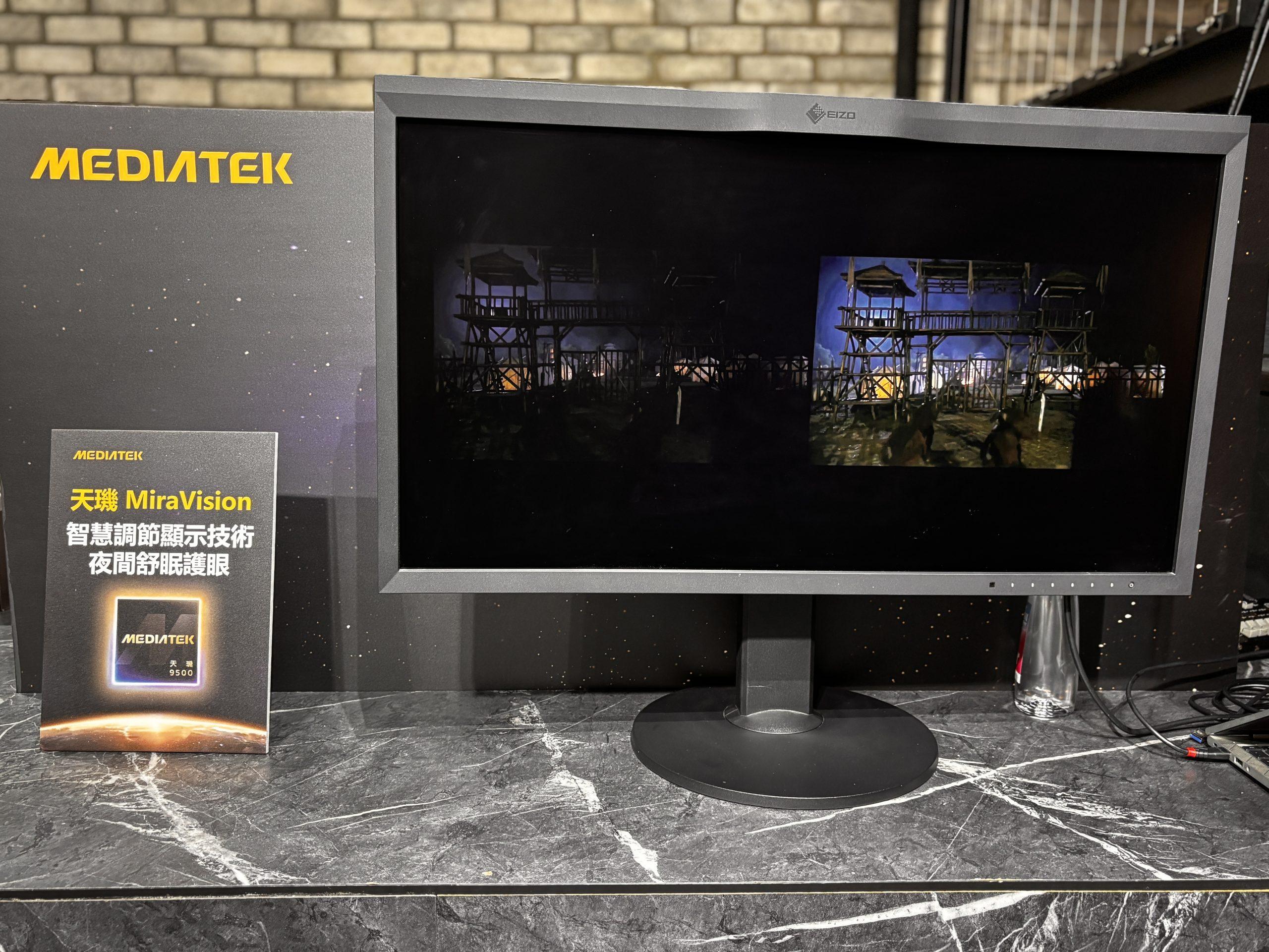 聯發科推出天璣9500旗艦晶片 效能直逼蘋果A19 Pro! 4 MediaTek MiraVision 20250922 scaled