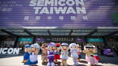 SEMICON Taiwan 2025