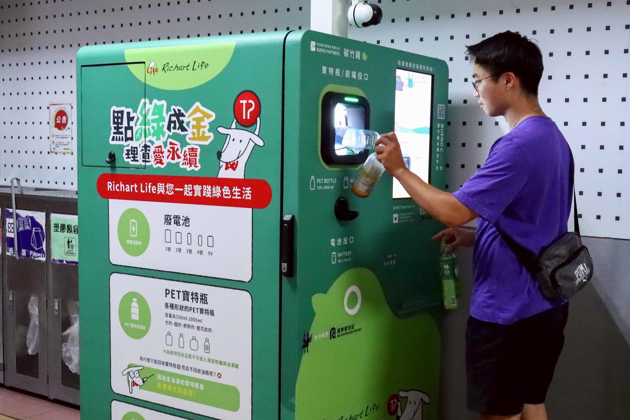 淡江攜手產業導入AI回收與YouBike 邁向淨零永續校園 1 S 111984687