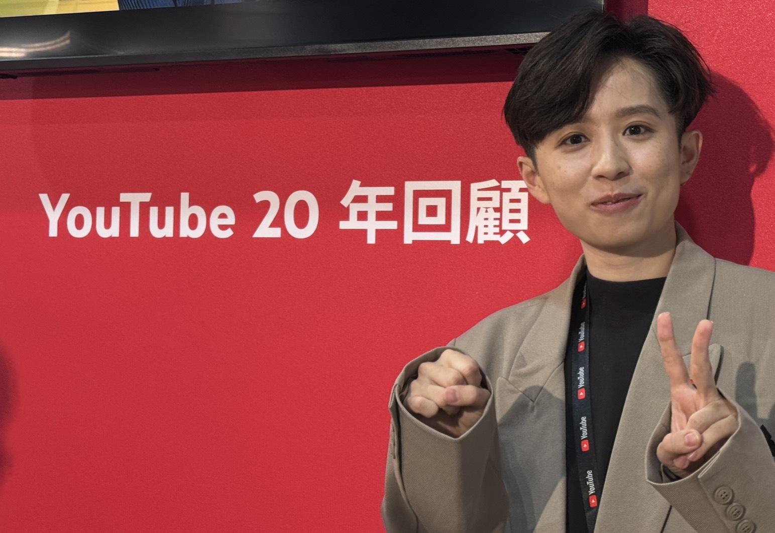 YouTube成Z世代首選!百萬YouTuber HOOK現身分享平台3大趨勢 3 S 15826963 0