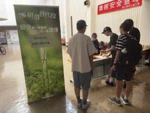 研替說明會陽交大開跑!役男搶問申請流程 2 S 25608198