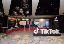 TikTok For Business 20250917