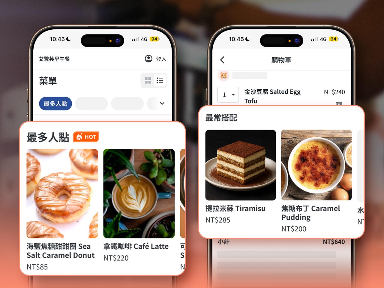 餐飲科技新標竿!iCHEF打造AI點餐系統、助餐廳業績翻倍 3 iCHEF 3