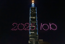 台北101今年國慶煙火規模升級，將以全棟煙火結合500台無人機群飛展演。（圖／台北101提供）