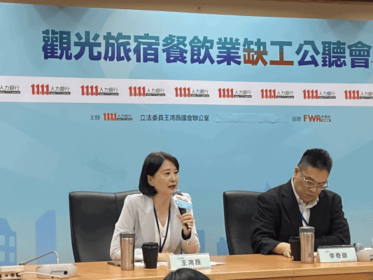 立委王鴻薇 1 1