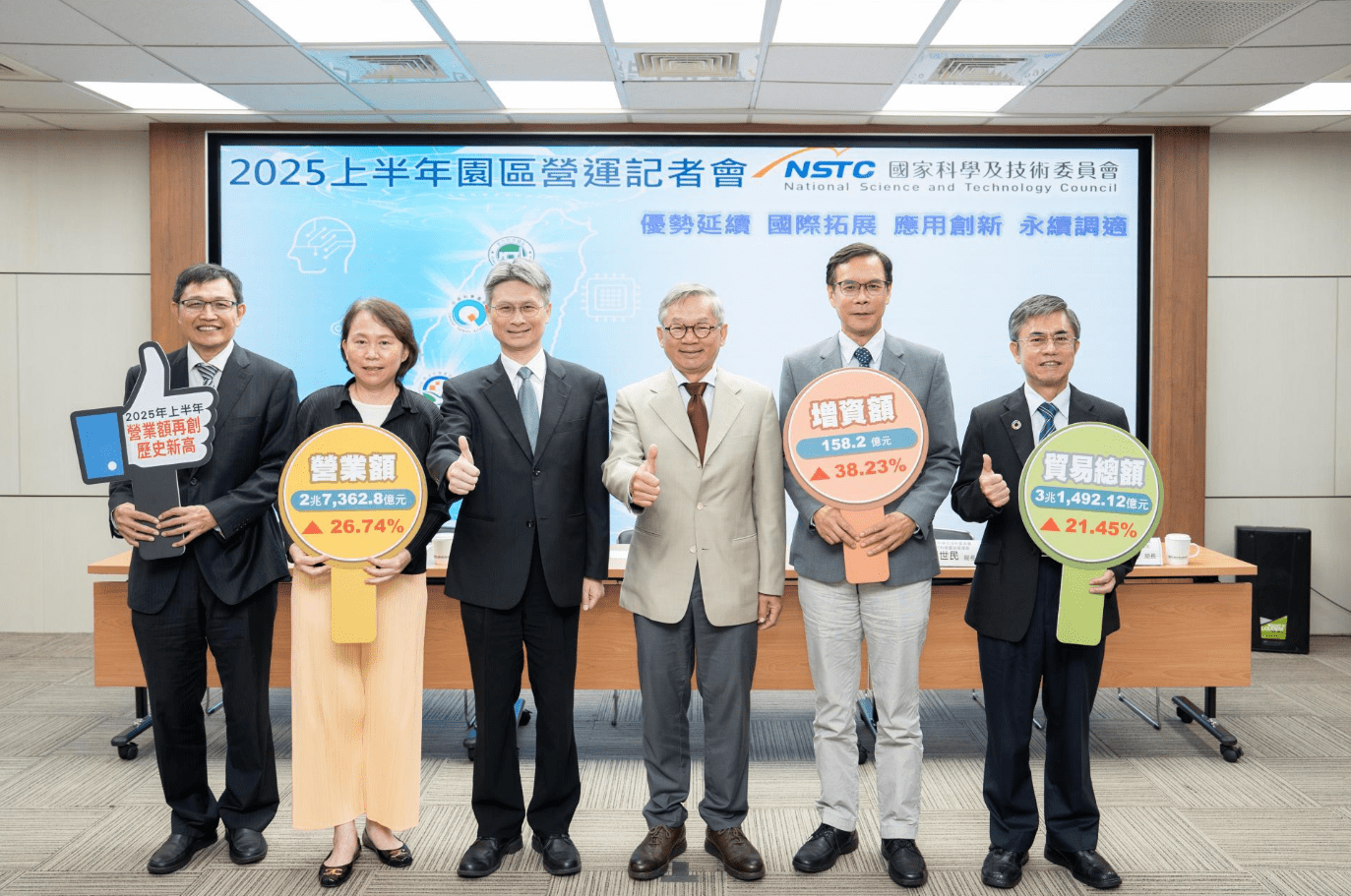 螢幕擷取畫面 2025 09 25 090254