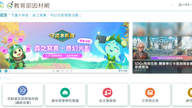 螢幕擷取畫面 2025 09 30 170841