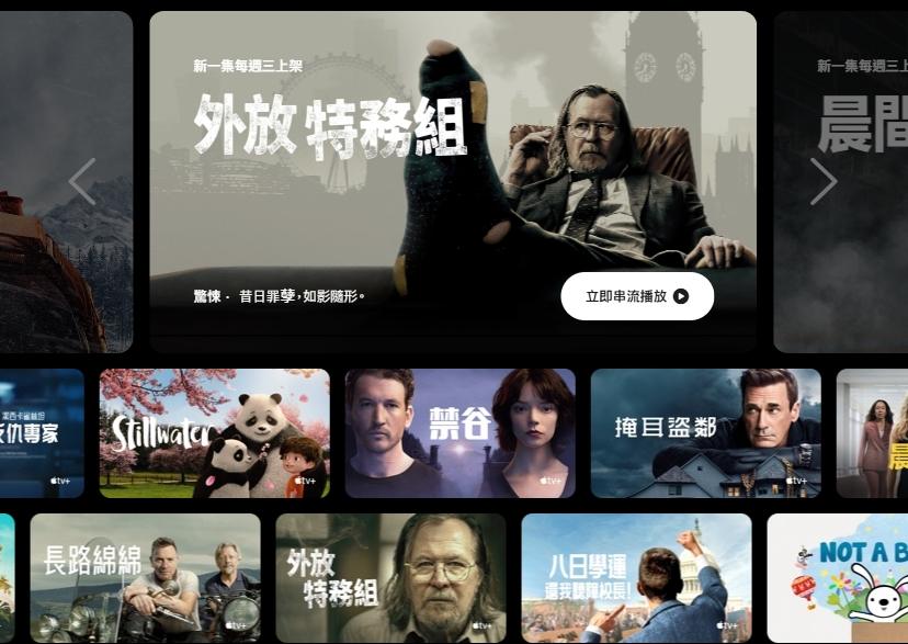 告別 Plus!蘋果串流服務正式更名「Apple TV」解決名稱混亂 1 1760408125950