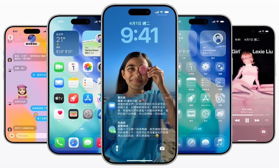 果粉敲碗成功!Apple Intelligence新增繁中、iOS 26.1讓相機「不再被誤開」 1 1761017841054