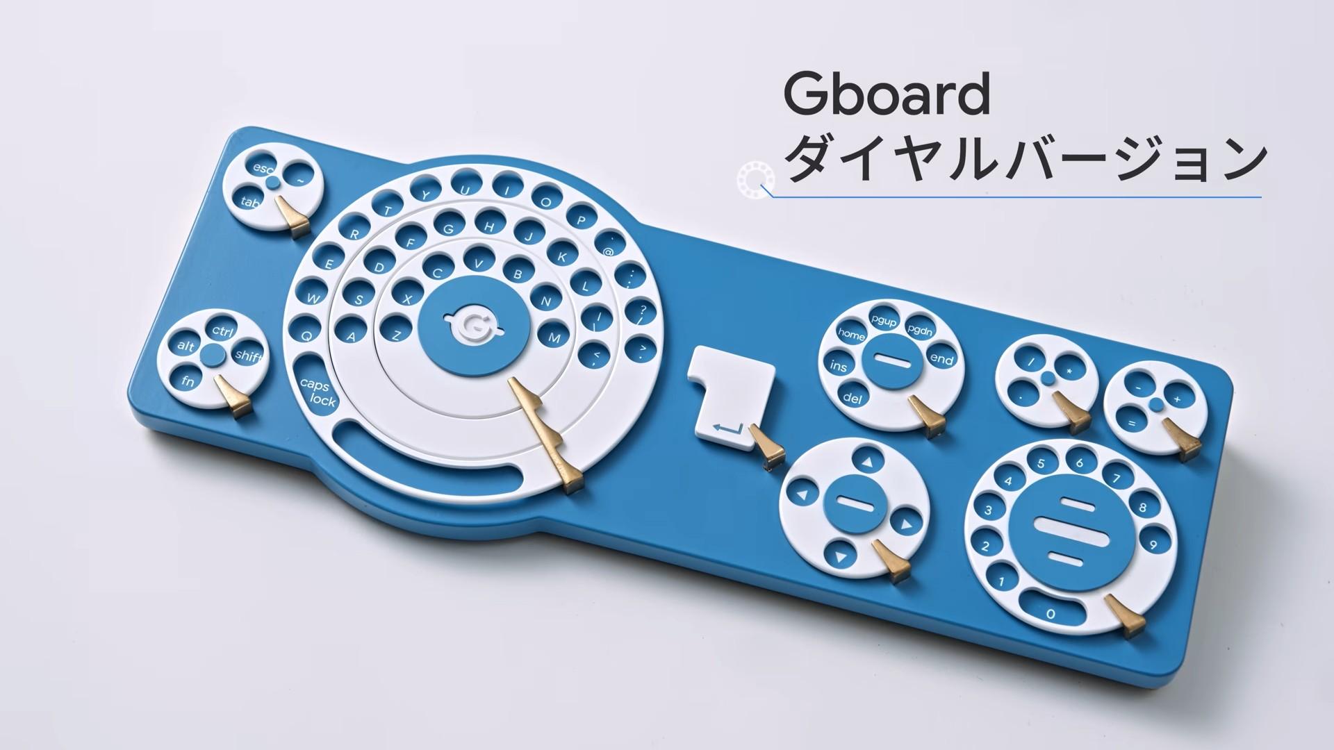 Google Japan Gboard Dial Version