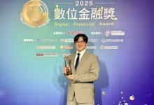 HOYA BIT ESG award 20251029 002