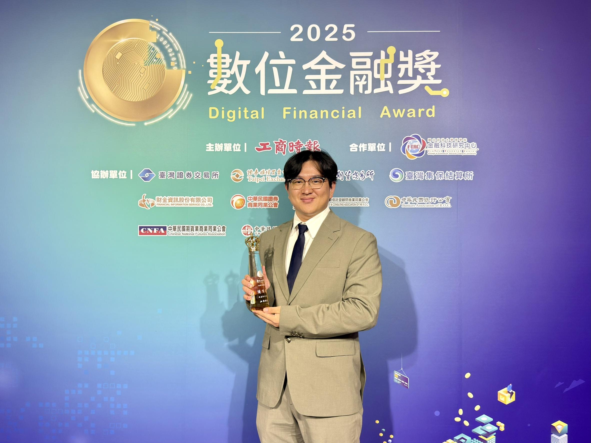 打破高耗能痛點!HOYA BIT憑永續金融平台 獲虛擬資產業者創新金融獎 1 HOYA BIT ESG award 20251029 002