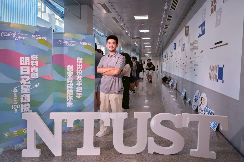 LINE ALBUM 114青創明日之星 251020 1